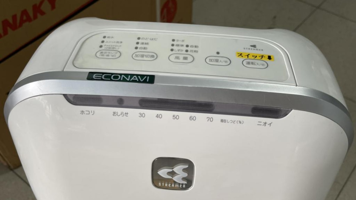 Máy lọc không khí Daikin được tích hợp nhiều tiện ích thông minh hỗ trợ người dùng 